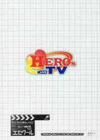 [Esecool (Boss Chin)] Agnes Nee-san Maji Do-S (TIGER & BUNNY)