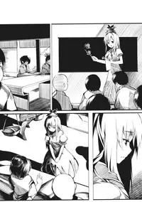 (Reitaisai 8) [Gyokotsu Kouzou (Kapo)] Otonashi no Uta (Touhou Project)