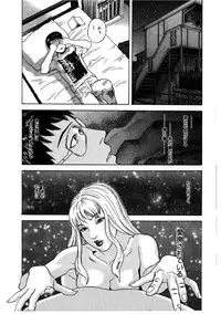 [Tenjiku Rounin] Daybreak