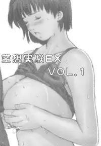 [Circle Kuusou Zikken (Munehito)] Kuusou Zikken -Extra- Vol.1 (Final Fantasy X‎)