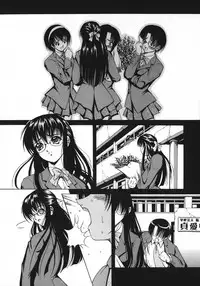 [Kikusui] Kohaku Shoujo