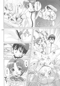 (C63) [Kenro Koubo (Orimoto Mimana)] MUV-LUV PRELUDE (MUV-LUV)