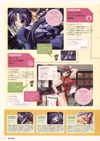 Natural 2 Duo Visual Fan Book