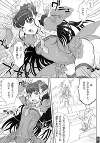 (SC41) [S-G.H. (Oona Mitsutoshi)] SUICIDA #12 (Blassreiter)