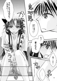 (SPARK11) [T.K.H.K (Hayami Aya)] MACARON-CHOCOLAT-DOLCE (Detective Conan)