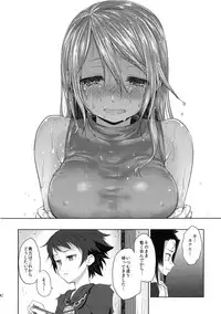 (C85) [Kaze no Gotoku! (Fubuki Poni)] Karma (Etrian Odyssey)