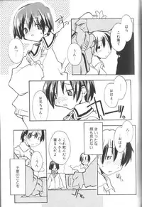 [Anthology] Alice Club Mihappyou Selection