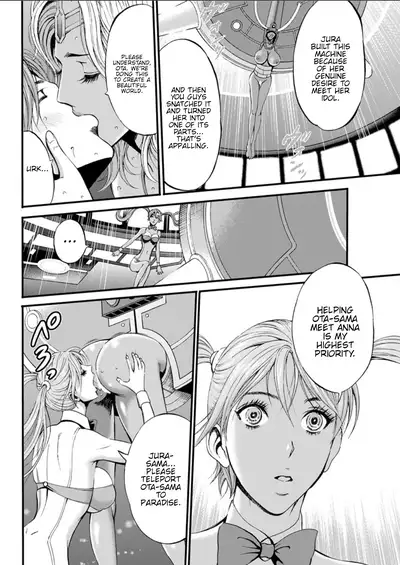 Seireki 2200 Nen no Ota | The Otaku In 2200 A.D.