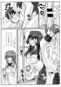 (C68) [Fountain's Square (Hagiya Masakage)] Blue Topaz (Onegai Twins)