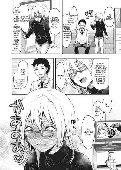 [Yuzuki N Dash] Ane Koi [English] [Project-H] [Uncensored]