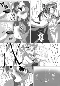 (Reitaisai 4) [Tarakospa (lond, Takahero)] RemiFlaPatche! (Touhou Project)