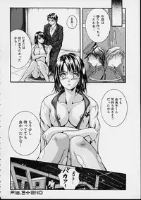 [Izumi Kyouta] Countless