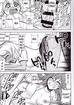 Ijirimakutte, Nagatoro-san 3 =Fureta7=