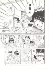 [Akifuji Satoshi] Parade Parade