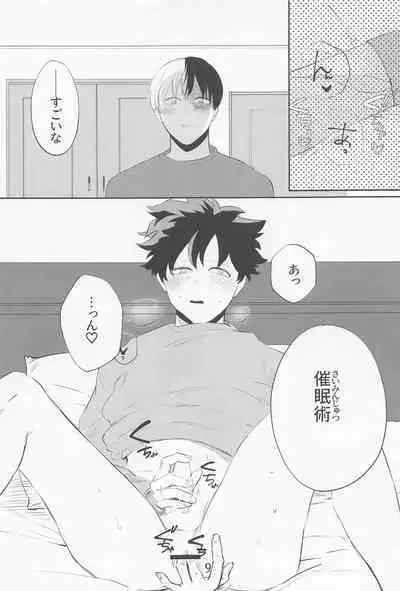 [tokyoCPC] saimimmin！ (bokunohiroakademia)