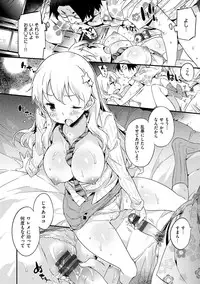 [Petenshi] Onnanoko no Mannaka [Digital]