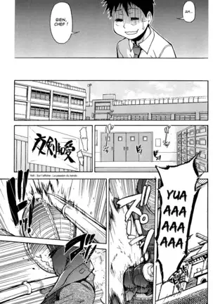 Peace Hame! Jou (decensored)