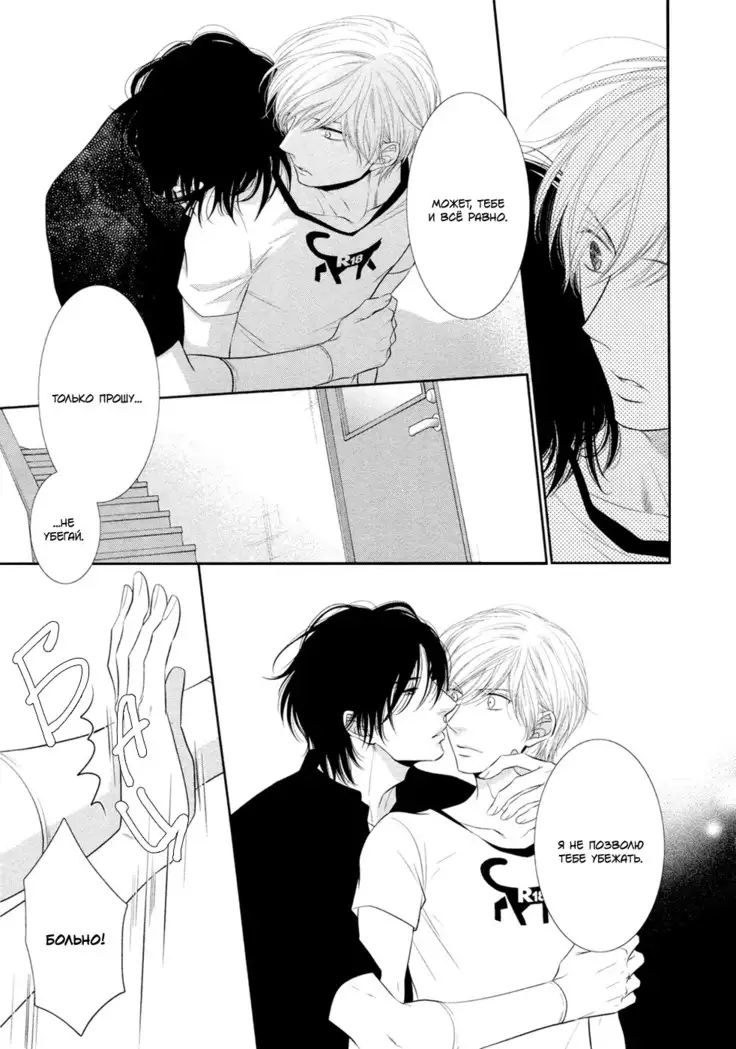 12 Ji kara Hajimaru | Все началось с 12:00