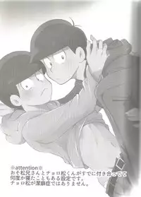 (Kahou wa Nete Matsu) [Torikagoya (Mozu)] please,please,please!! (Osomatsu-san)
