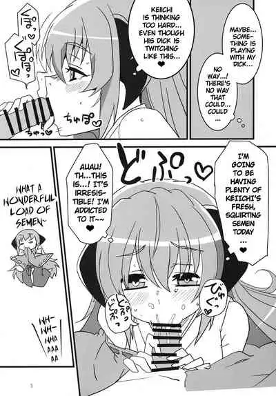 Sanjou Gattai Higurashi GO!