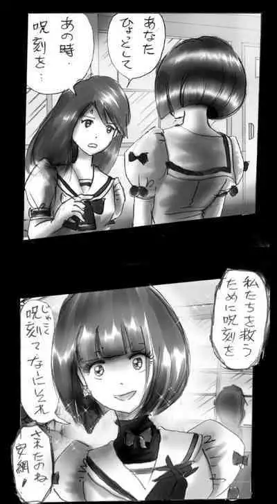 Feminized Warrior Azuna's Meloncholy