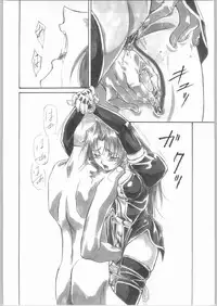 (C66) [AXZ (Shinobu Akira)] UNDER PEACH πr2 (Kiddy Grade)