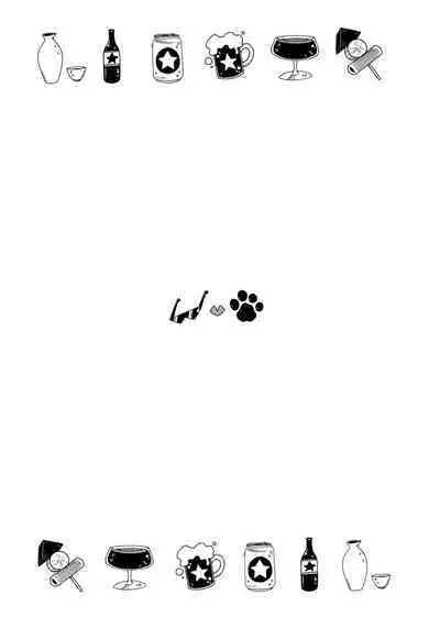 Zenbu, Osake no Sei ni Shite!