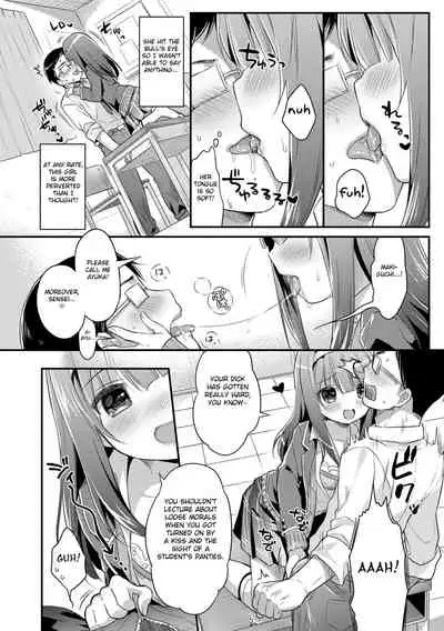 [Usashiro Mani] Hatsukoi Ecchi - First love H. [English] [Digital]
