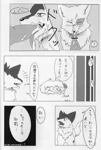 (Fur-st 4) [KTQ48 (Various)] KTQ 15/2