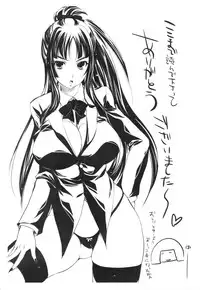 (CT15) [Alemateorema (Kobayashi Youkoh)] Aretooku! (Touhou Project)