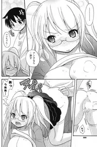 COMIC Potpourri Club 2012-08 [Digital]