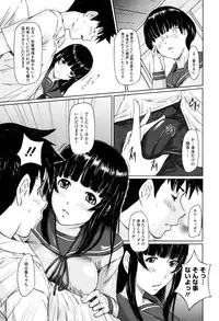 [Kisaragi Gunma] Sweethearts [Decensored]