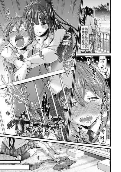 Oneshota Dish | 御姐正太豪華拼盤♡