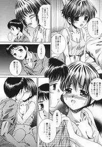 [Yuuki Iijima] Tsubomi