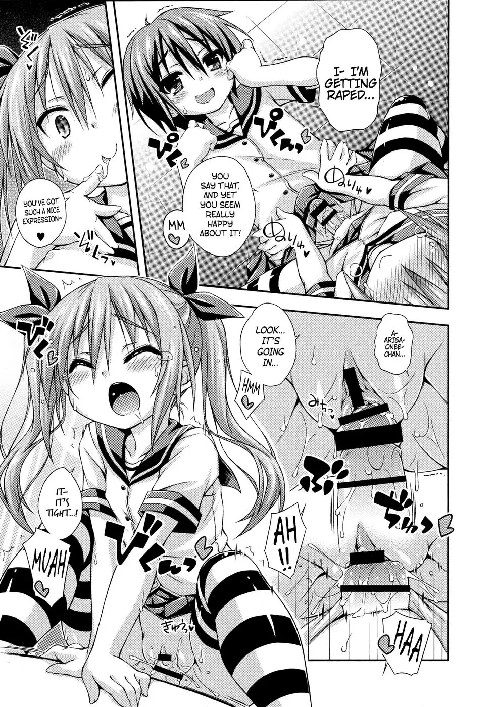 Our New Younger Sister