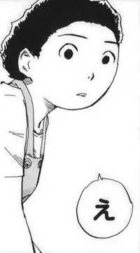 [Tairame] Keisukekunchi no Stalker (COMIC Anthurium 035 2016-03) [Chinese]