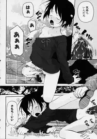 [Anthology] Kono Hito Chikan Desu! Vol.2