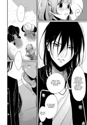 Yoru to Asa no Uta EC