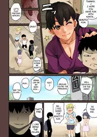 Zenin Shikkaku - Hahaoya no Mesubuta Sex Choukyou Kiroku