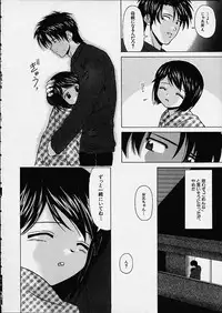 [Fuuga] Miwaku no Tobira - Door of Fascination -