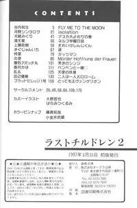 [Anthology] Last Children 2 (Neon Genesis Evangelion)