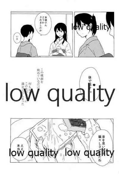 Akagi x Kaga Shinkon Shoya Anthology - 1st bite