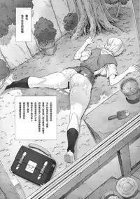 (C88) [Nakayohi Mogudan (Mogudan)] Ayanami Dai 6 Kai (Neon Genesis Evangelion) [Chinese] [逆天漢化組]