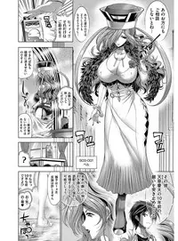 [Rakko] Kanojo wa Manatsu no Santa Claus [Digital]