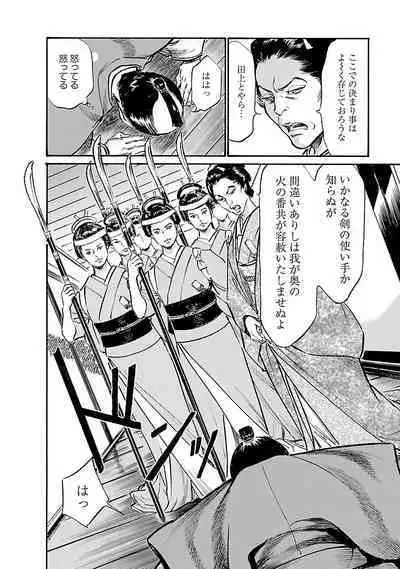 お願いサプリマン My Pure Lady 19