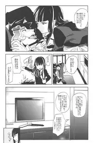 (SC49) [goo-paaa (Ocha)] Versus Draw (DARKER THAN BLACK)