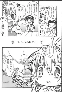 (C76) [ZNN (Zinan)] Sakura Memorial (Cardcaptor Sakura)