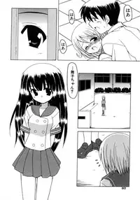 [Kanoh Hollow] UNPLUGED