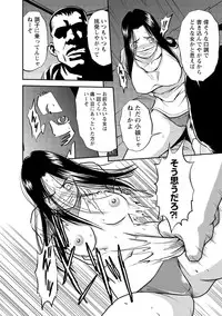 [Sugitomo Kazuhiro] Melty Moon OL Gari! [Digital]