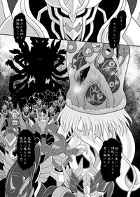 [Ringo Doumei (Mitaka)] Suireishin Seiki Kyuuin (Shinrabanshou Choco) [Digital]